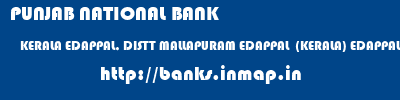 PUNJAB NATIONAL BANK  KERALA EDAPPAL, DISTT MALLAPURAM EDAPPAL  (KERALA) EDAPPAL  banks information 